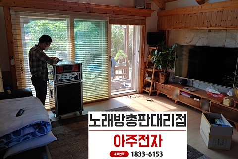 금영음향영상 이미지