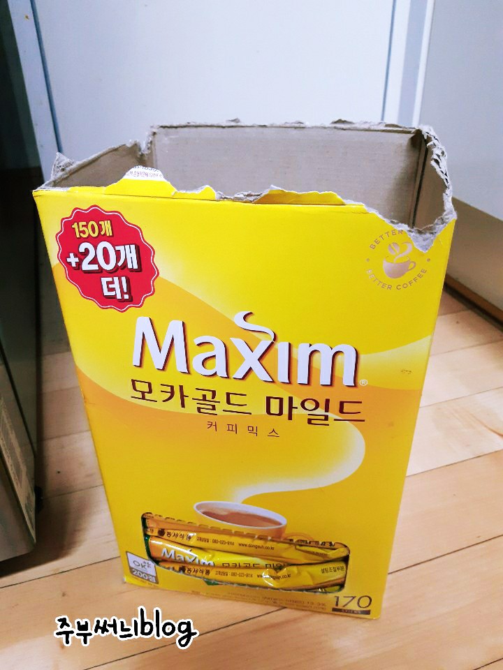  하루시작은 커피를 마시며