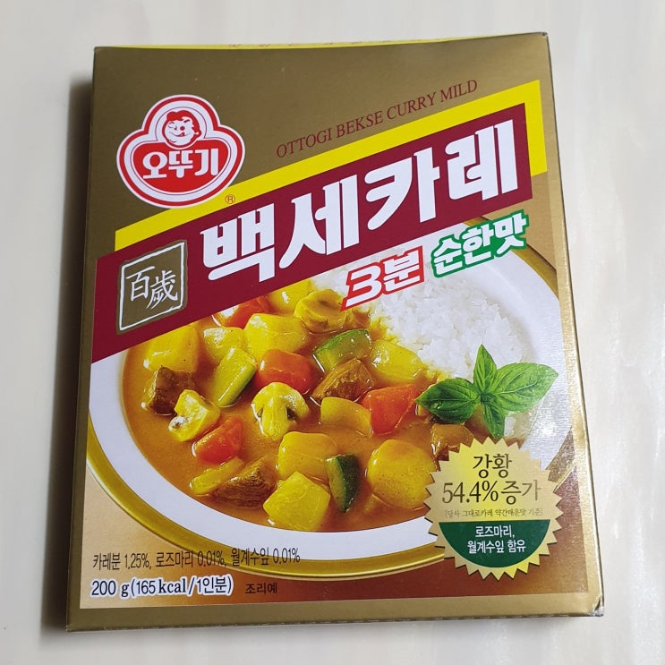  오뚜기 3분 백세카레 순한맛 칼로리(열량) 및 영양성분 정보. 오뚜기 카레 나트륨 함량