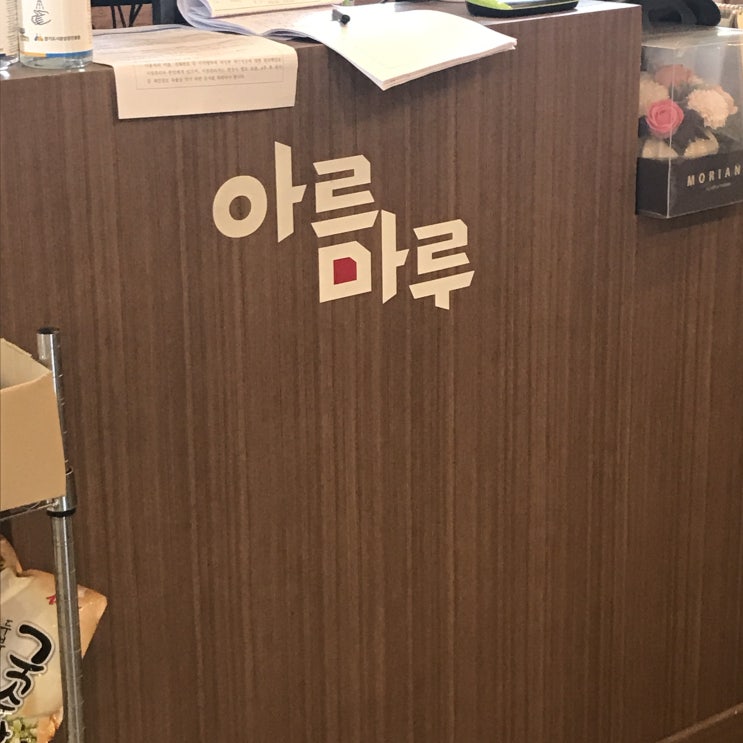  여심저격 닭갈비 추천~!