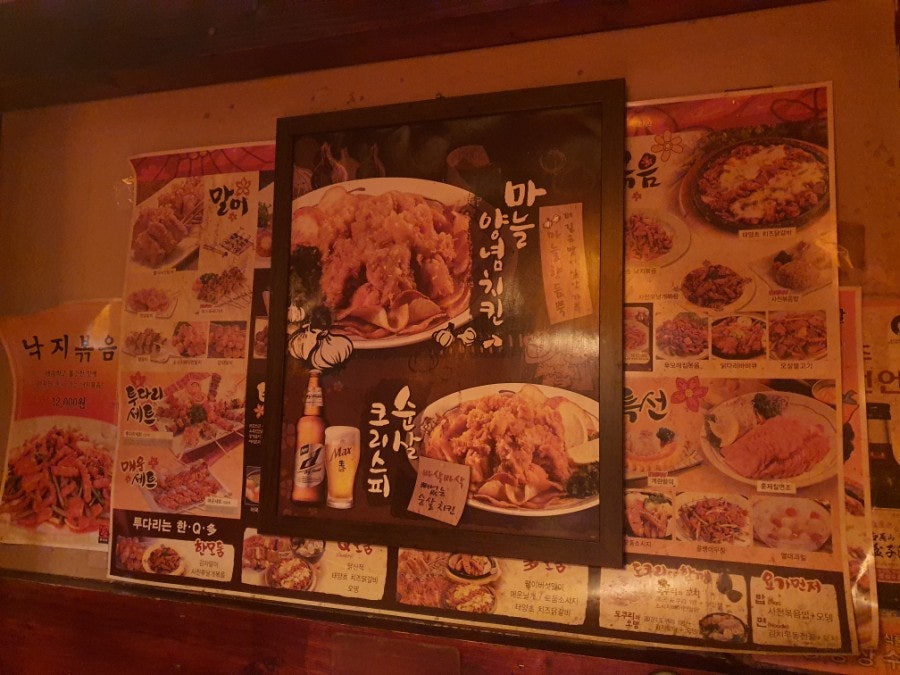 투다리 덕신점 사진 5