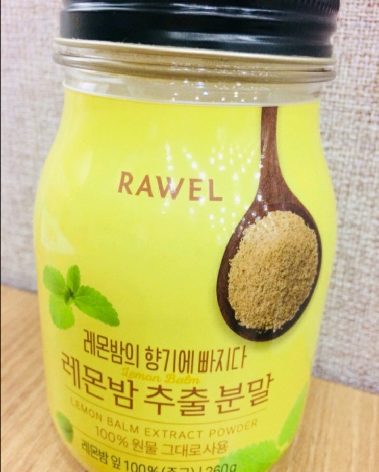 체지방 감소~ 셀룰라이트 제거에 탁월한 레몬밤 추천합니다~^^ 체지방 감소~ 셀룰라이트 제거에 탁월한 레몬밤 추천합니다~^^