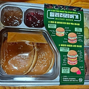 롯데리아 밀리터리버거 후기, 내돈내산 군대리아 리뷰