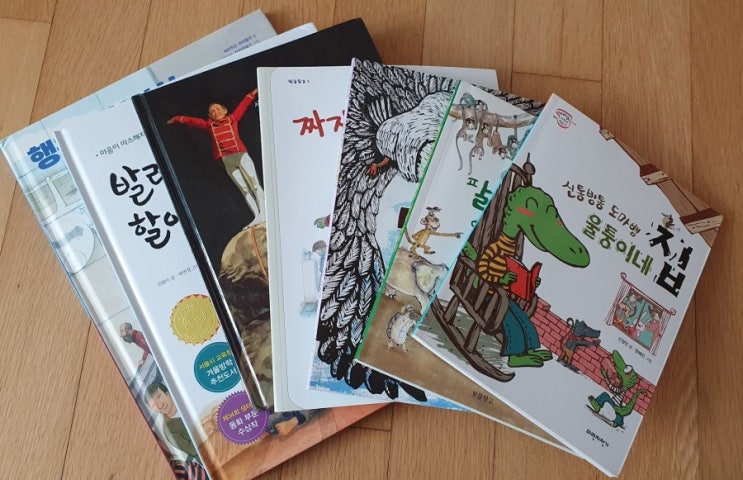 초등맘의 책읽기 습관잡기- 성원아이북랜드 독서논술