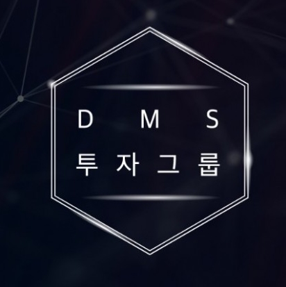 2030 주린이 구해주는 주식 경제 투자 디엠에스투자그룹(DMS투자그룹)