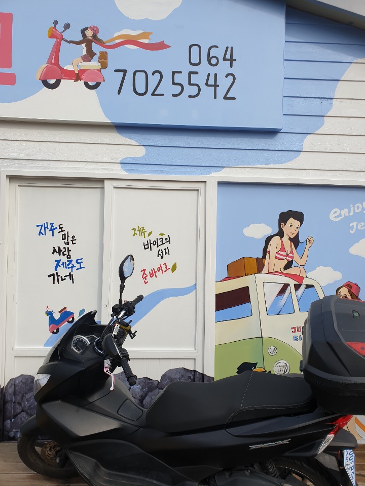제주도스쿠터여행 할때는? 제주 바이크렌탈 전문 준바이크 강추 후기 제주도스쿠터여행 할때는? 제주 바이크렌탈 전문 준바이크 강추 후기