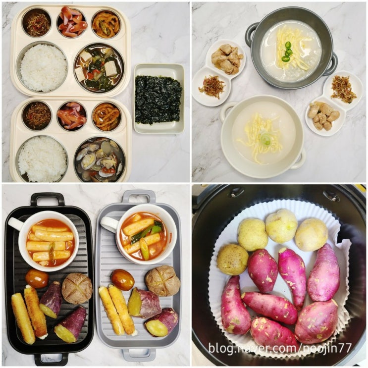 Jinny's집밥다이어리 10월4일 주간밥상 연휴 마지막 집밥 Jinny's집밥다이어리 10월4일 주간밥상 연휴 마지막 집밥
