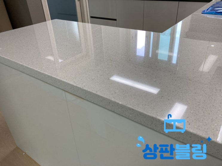 부산 인조대리석 싱크대(씽크대)연마광택-일광한신더휴