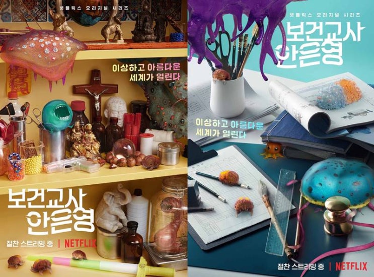 201005 영화·TV 포스터 201005 영화·TV 포스터