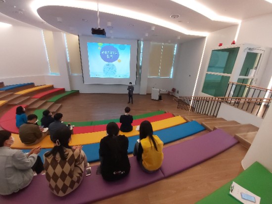  경기도교육청 안전교육관에서 재미있는 청렴교육 - 청렴 문양근