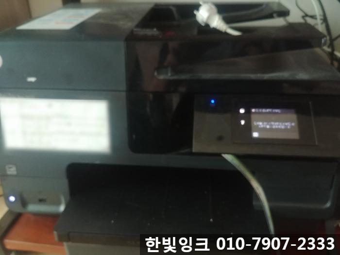 인천 송도동 프린터수리 [HP8610 무한 복합기 잉크 카트리지 소모됨]