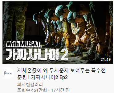  유튜브 시작하기<홍대 유튜브크리에이터 과정>