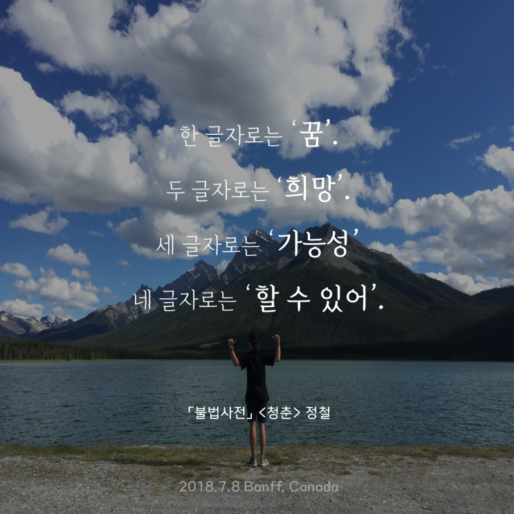 '토닥 토닥'  no.1