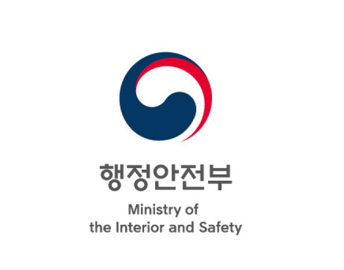 행정안전부, 10~11월 가을철 안전 위험요인 집중 신고기간 운영
