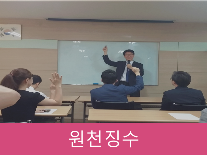  원천징수 장점, 종류, 신고일 3가지 사항 한방에 정리!!