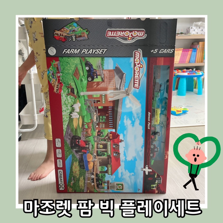  6살남자아이선물추천 이마트 토이킹덤 마조렛 빅팜플레이세트