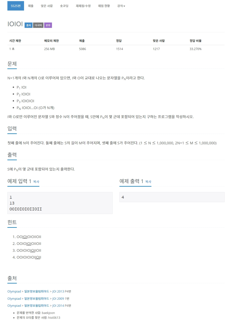  [백준] 5525 - IOIOI