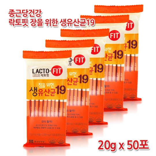 05일 BEST5품목 락토핏 종근당건강 장을 위한 생유산균19 20gx50포 할인받기 05일 BEST5품목 락토핏 종근당건강 장을 위한 생유산균19 20gx50포 할인받기