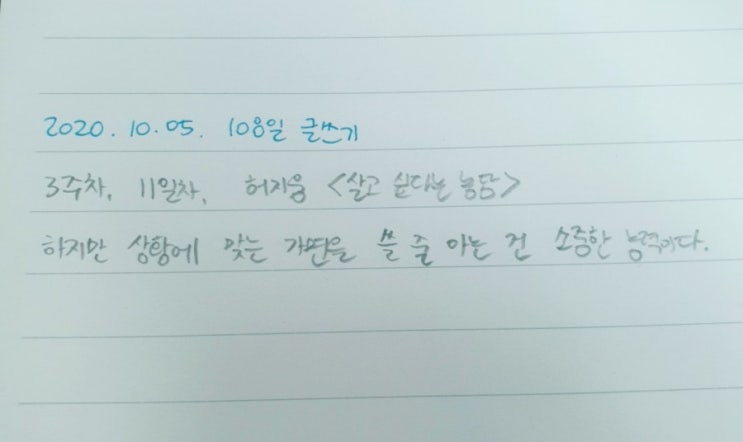  당신은 가면을 쓰고 사람들을 만나나요?