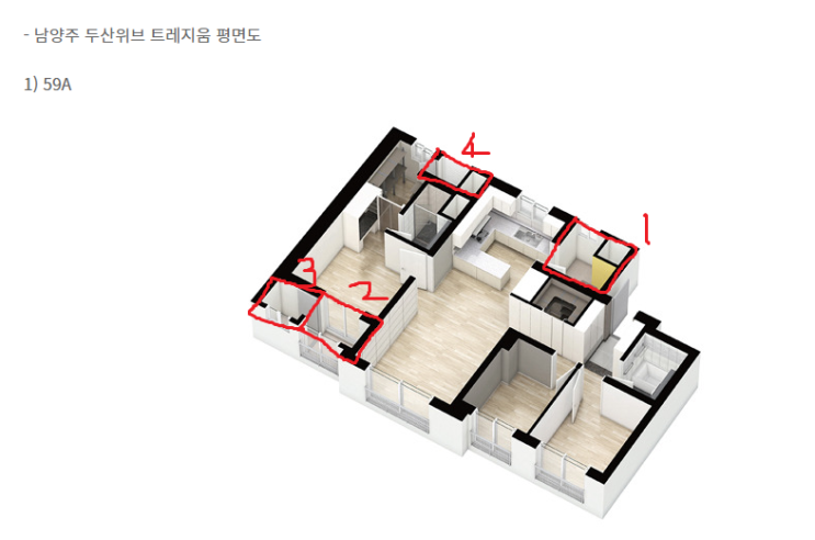  경기 남양주 마석탄성코트 두산위브 트레지움 시공