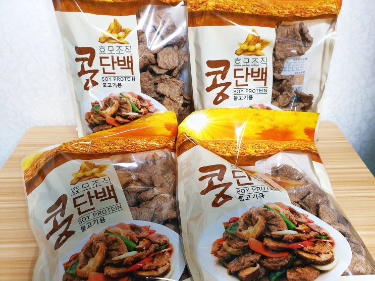 비건식품 비건고기 : 내봄 콩고기 콩단백
