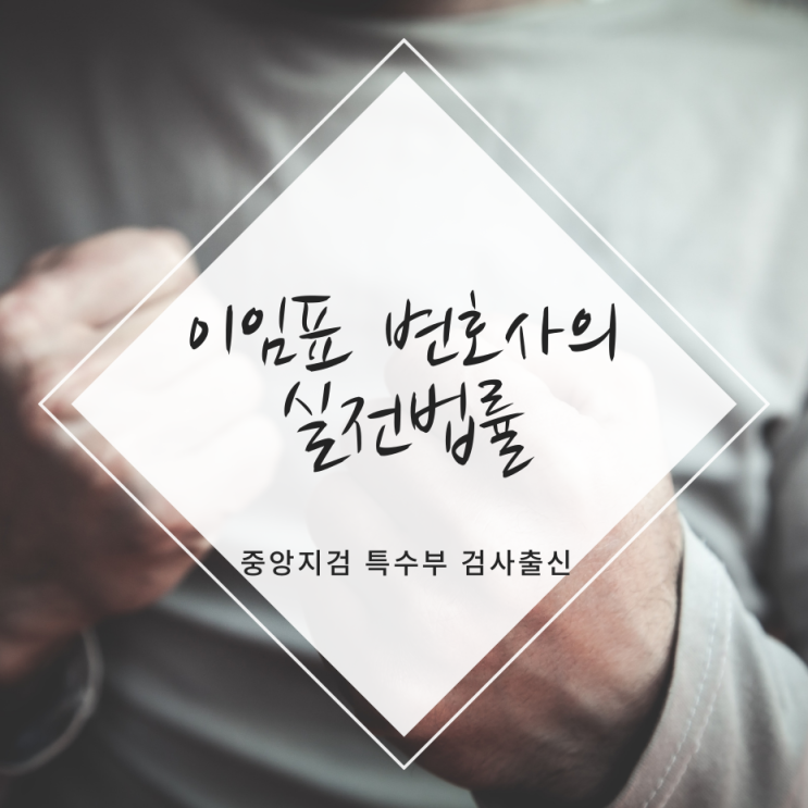  폭행 정당방위 기준은 어떻게 될까