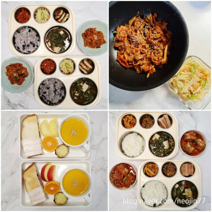 Jinny's집밥다이어리 10월5일 주간밥상  월요일 시작부터 맛있는 삼시세끼