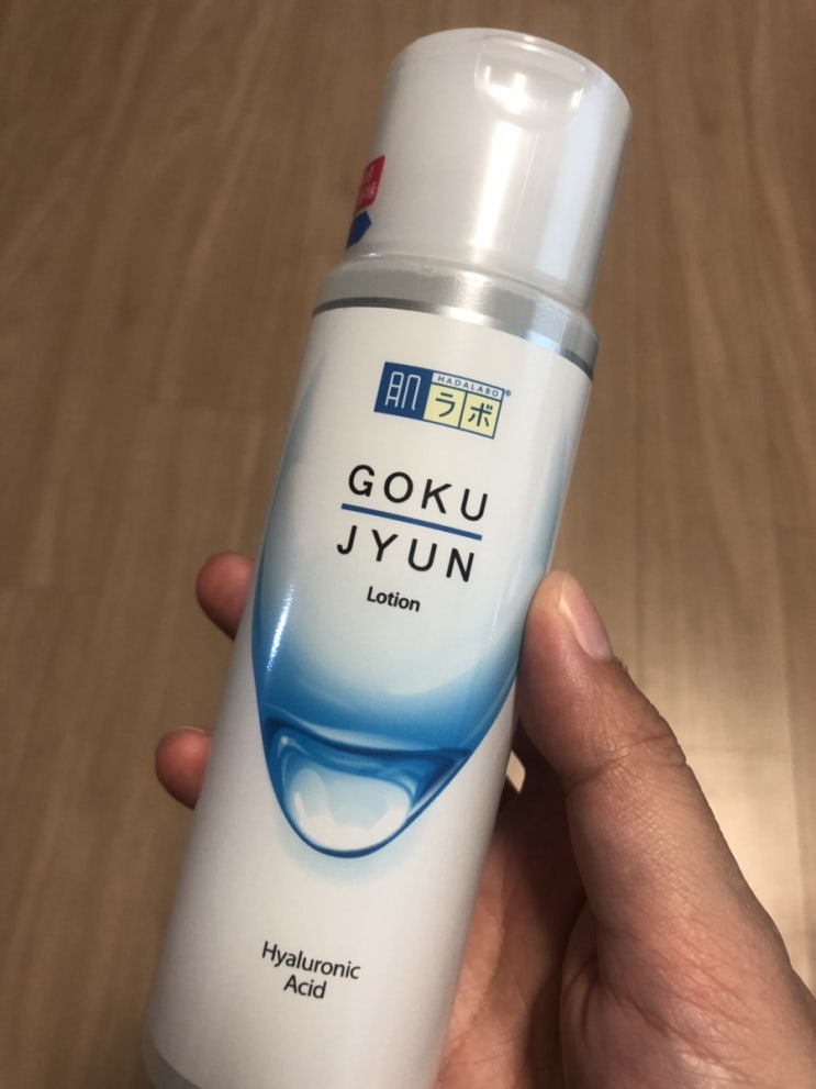  하라다보 고쿠쥰 로션 : 고보습 스킨 화장수 추천