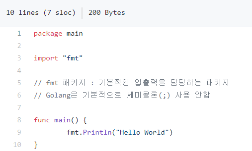  [Go언어] Golang에서 Hello World! 출력하기