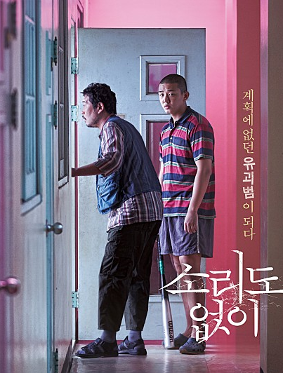 2020년 10월 개봉예정 영화 (보고싶은 영화 7편) 2020년 10월 개봉예정 영화 (보고싶은 영화 7편)