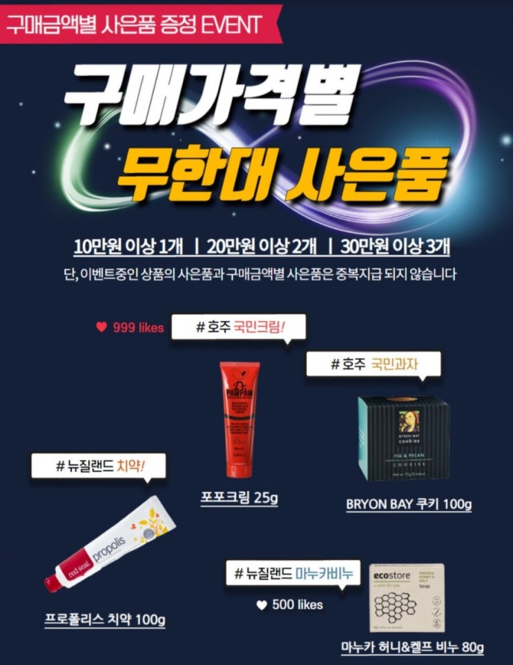 새싹보리효능(혈관청소부, 다이어트)