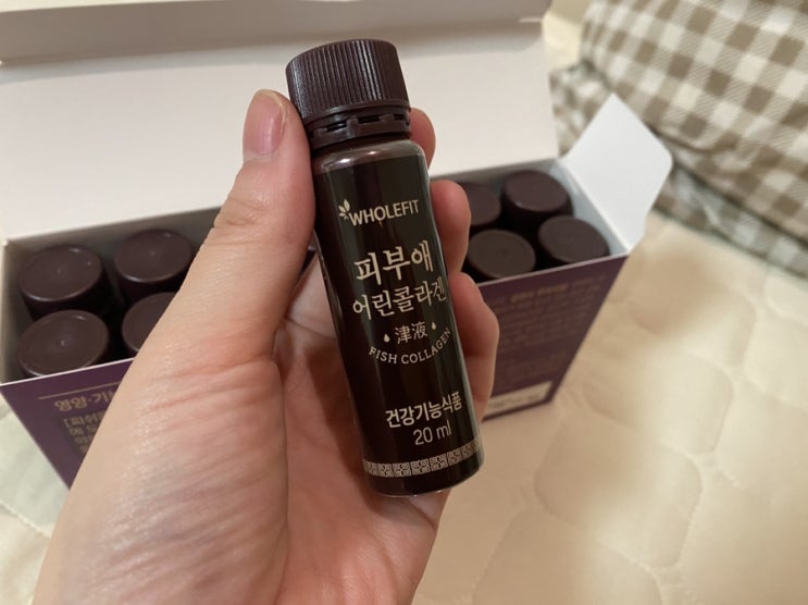  피부애 어린콜라겐 _ 앰플 한병으로 가볍게 챙기는 오윤아 콜라겐