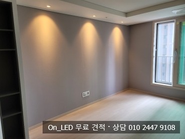  대전조명 대전 대덕구 법동 이편한세상 112동 84B타입 LED 매립등 / 화장실간접등 / 현관간접등 시공 후기 - 온엘이디조명 On_LED 아파트조명 인테리어조명 간접조명 포인트조명 매입등 무드등 보조등 센서등 거실조명 복도조명 화장실조명 신발장조명 현관조명 조명시공 조명업체 조명추천 입주조명