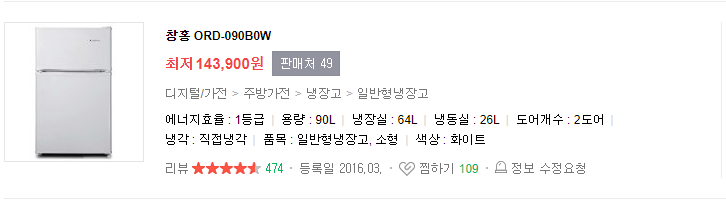  가성비 중소기업tv 고르는 방법 3편 "앞서가는 안드로이드 tv" 3종 소개