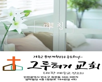 10월 5일 월요일 길고 어둔 밤 뒤로하고 아침을 맞는다 그 곳에서 10월 5일 월요일 길고 어둔 밤 뒤로하고 아침을 맞는다 그 곳에서