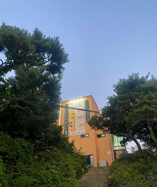 화돌농장 하남점 사진 3