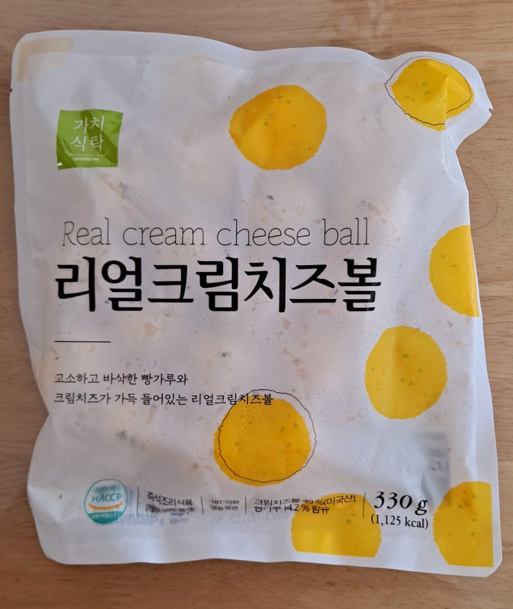  가치식탁 리얼크림치즈볼 리뷰