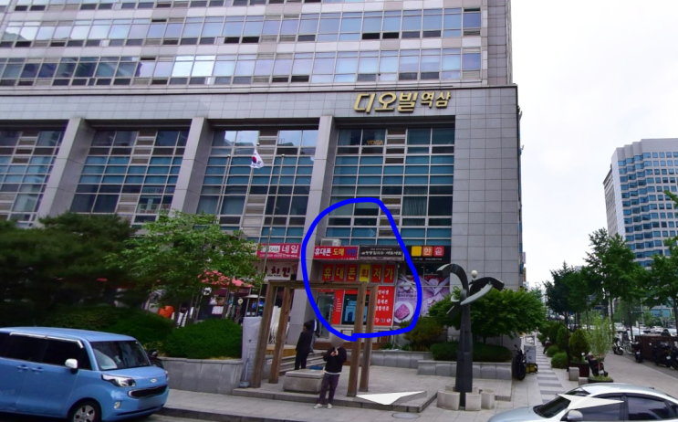  역삼 ㄹㄴㅅㅅ 한솥 좌표와 연락처 / 시세