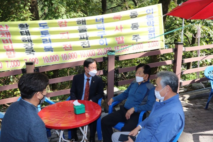  추석명절 지역인사 [수호1004윤충식]