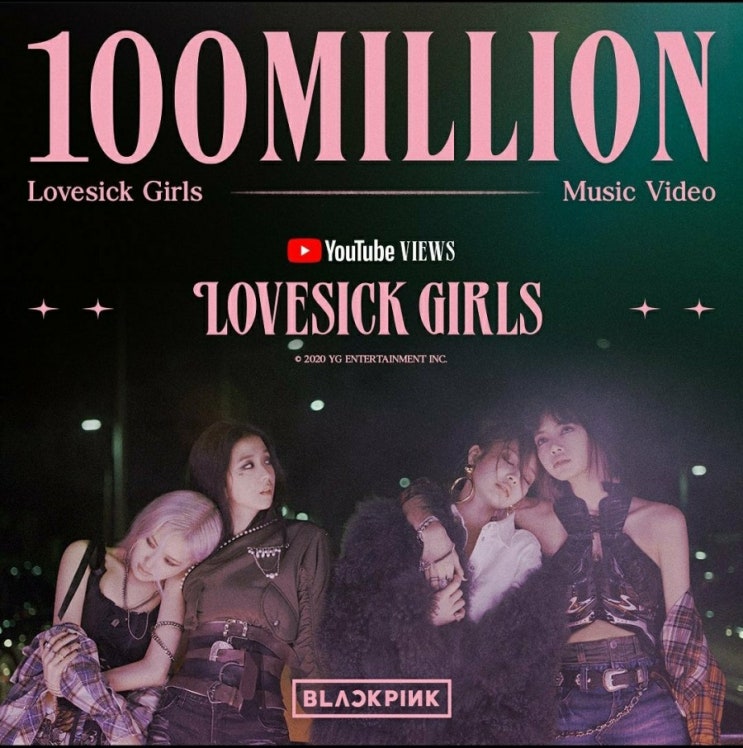 <<b>블랙핑크</b>> 'Lovesick <b>Girls</b>' 뮤직비디오 유튜브 조회수... 