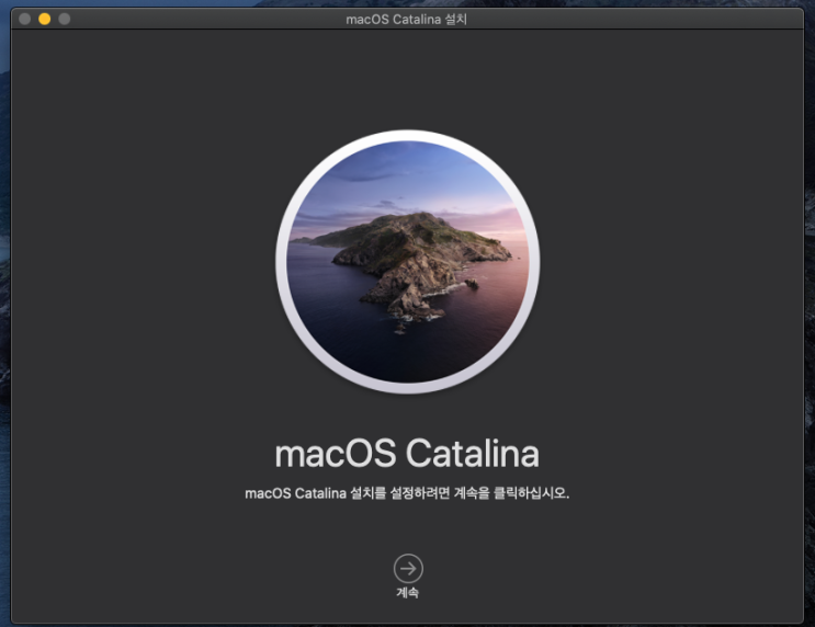  아이맥,맥북 macOS(맥OS) 부팅 USB 만들기