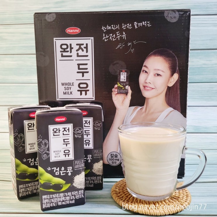 한혜진두유 완전두유 좋은콩그대로 전두유라 맛있네 한혜진두유 완전두유 좋은콩그대로 전두유라 맛있네