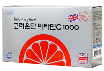  꼭 필요한 영양소 비타민(고려은단 비타민c 1000)