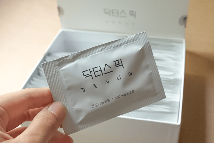  다이어트 닥터스픽 가르시니아 추천