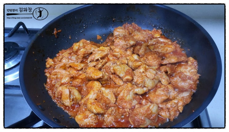  춘천닭갈비 / 정직한밥상 / 옥션구매