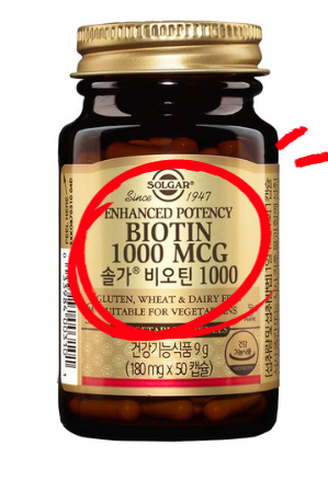  식생활이 불규칙하고 영양관리가 어려운 분?! 솔가 비오틴 강추!
