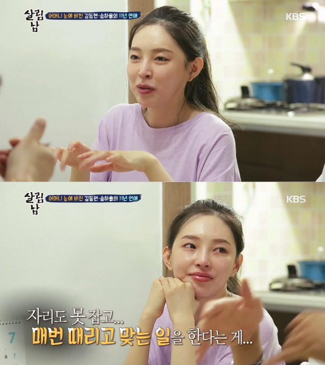 김동현 나이 부인 아내 직업 와이프 송하율 결혼 자녀 아들 첫만남 둘째 첫째 김동현 나이 부인 아내 직업 와이프 송하율 결혼 자녀 아들 첫만남 둘째 첫째