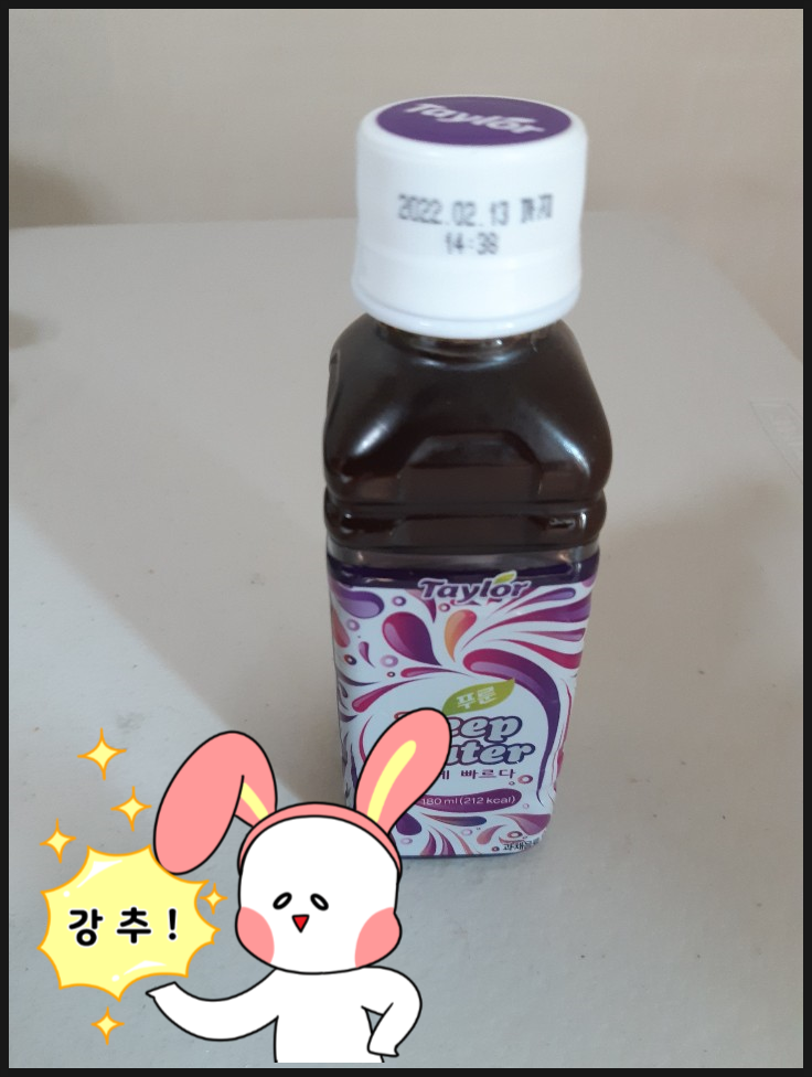 단백질 보충제로 소화불량 걸린것 같다면 테일러푸른주스딥워터 단백질 보충제로 소화불량 걸린것 같다면 테일러푸른주스딥워터