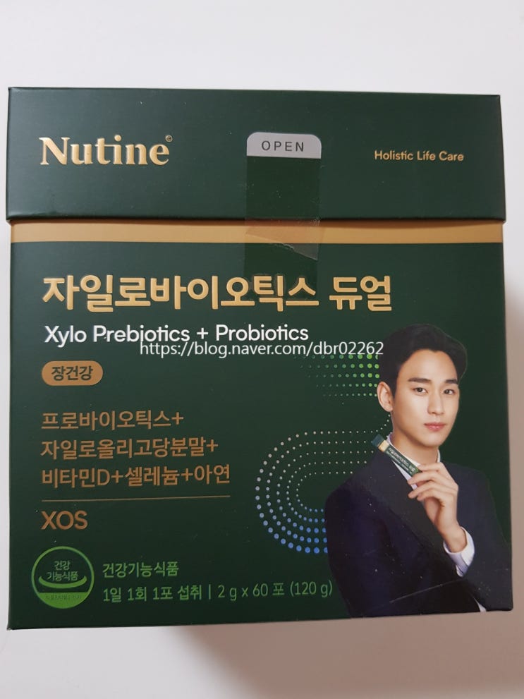 [뉴틴 Nutine] 김수현유산균으로 유명한 신바이오틱스 자일로바이오틱스 듀얼