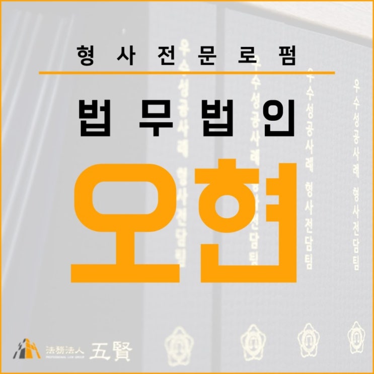  마약변호사가 말하는 마약 소변검사의 이유